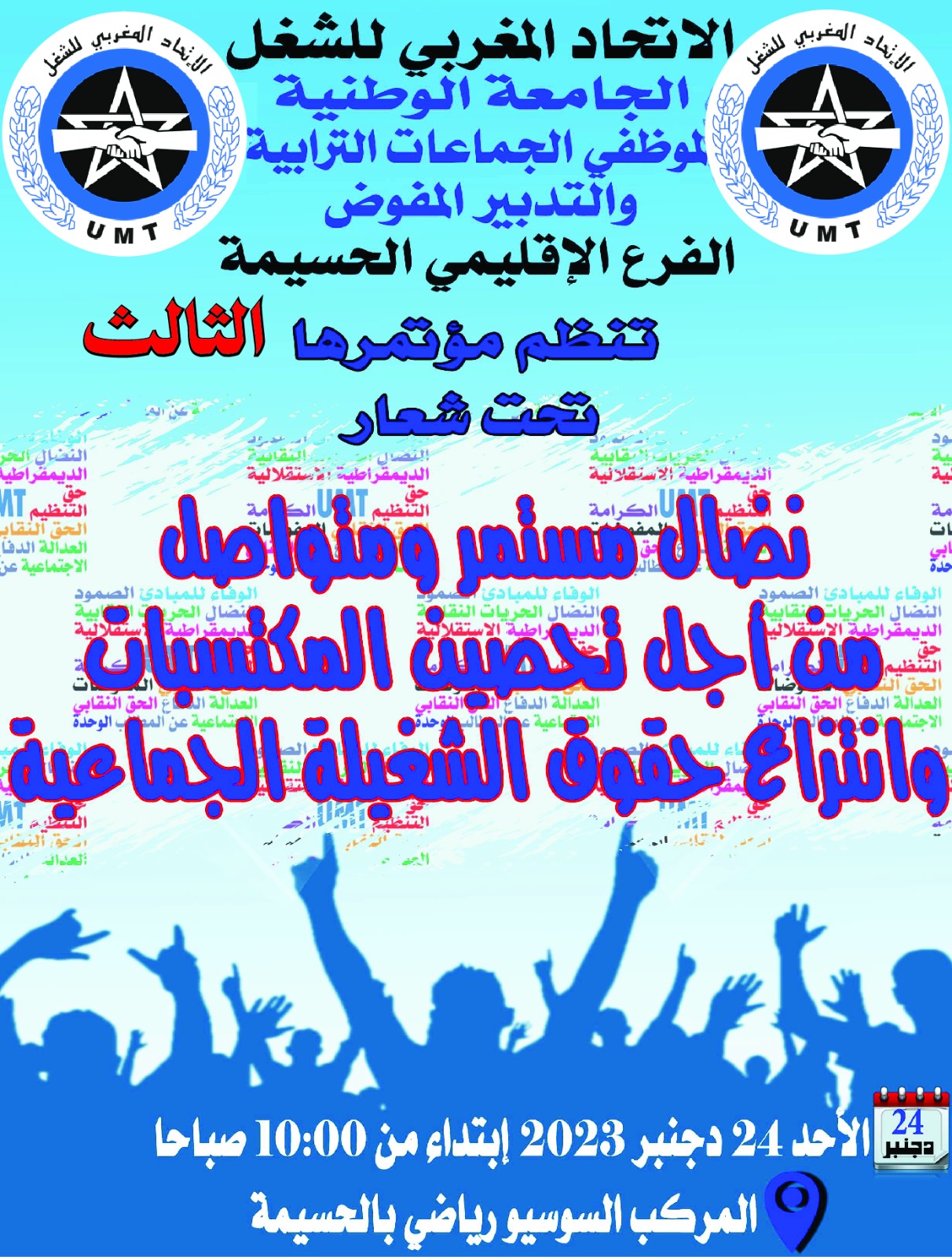 IMG-20231223-WA0069