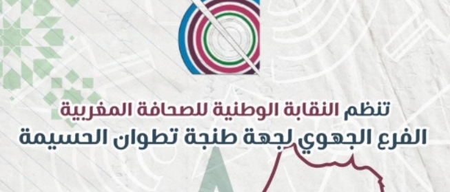 Screenshot_20250120-204438
