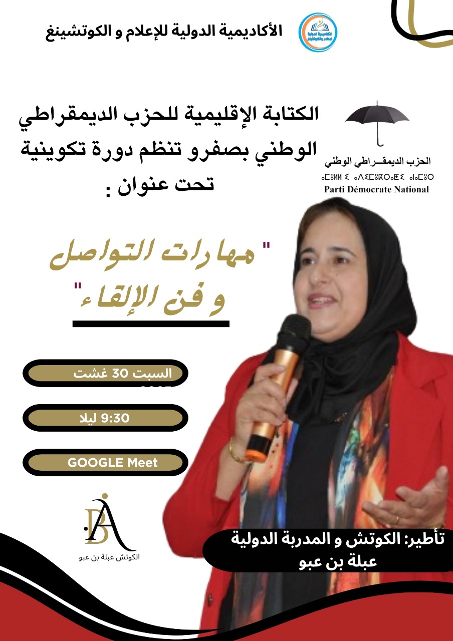 IMG-20250830-WA0121